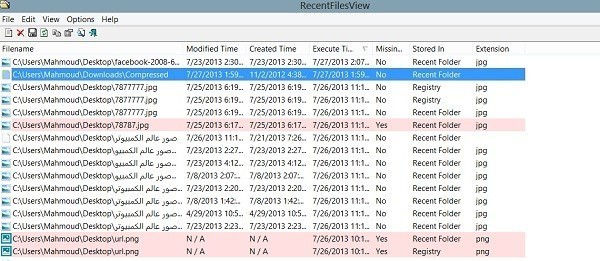 صورة لـ أفضل أدوات NirSoft لعام 2024: تحسين أداء جهازك وحماية خصوصيتك | RecentFilesView