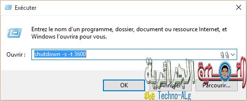 صورة لـ كيفية تحديد موعد اغلاق الكمبيوتر تلقائيا بدون برامج | Sans+titre-DzTechs