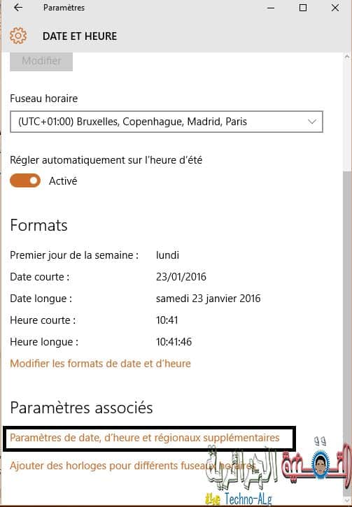 صورة لـ شرح لطريقة تفعيل الــ Cortana و حل مشكلة عدم دعمها لبعض البلدان | Sans+titre2-DzTechs