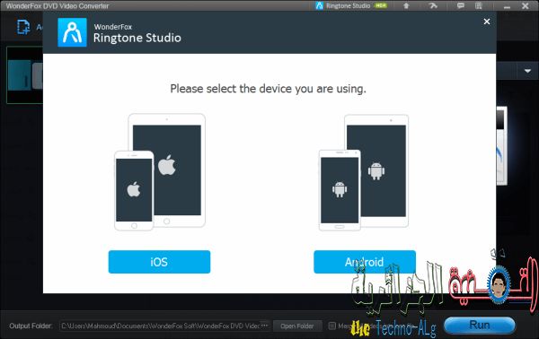 صورة لـ برنامج WonderFox DVD Video Converter المدفوع مجانا على التقنية الجزائرية مدى الحياة عرض محدود | WonderFox+DVD+Video+Converter-3-DzTechs