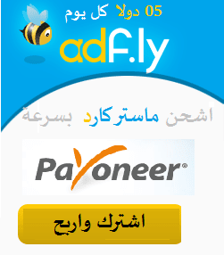 Uma imagem de cobrança gratuita de um cartão MasterCard payoneer 2020 | Inscreva-se e ganhe-DzTechs