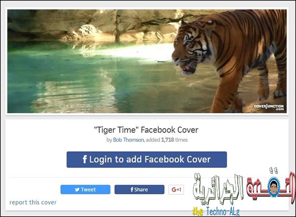 صورة لـ أفضل المواقع لتحميل صور كغلاف لحسابك على الفيس بوك | 26165420916251-DzTechs