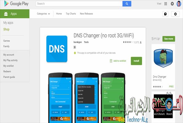 صورة لـ زيادة سرعة الإنترنت إلى الضعف على Android بدون الحاجة الى عمل روت | Untitled-22-DzTechs