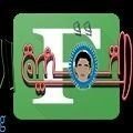 صورة لـ تطبيقات تساعدك على تغيير الخط على هاتفك الأندرويد إلى خطوط جميلة عربية وأجنبية | 240-DzTechs