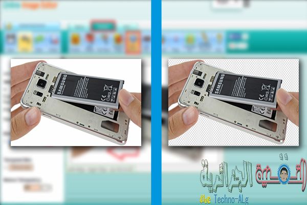 صورة لـ شرح لكيفية نزع خلفية اي صورة بسهولة و بدون اي برامج | 5ccca41b6a6a0_Untitled-1-DzTechs