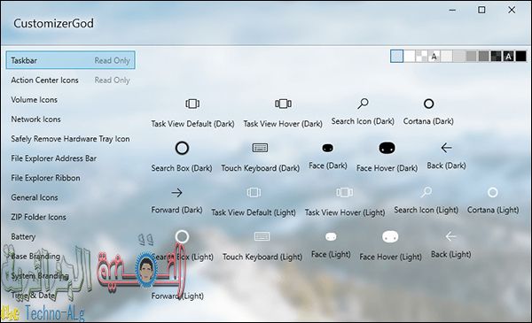 صورة لـ أفضل التطبيقات المُتقدمة التي ستُساعدك على تخصيص سطح مكتب Windows | CustomizerGod-DzTechs