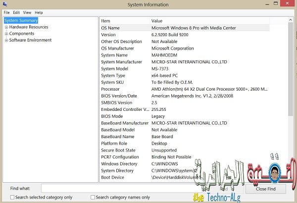 صورة لـ طرق لمعرفة مواصفات جهازك بالتفصيل مع هذه البرامج | computer-windows-2-DzTechs