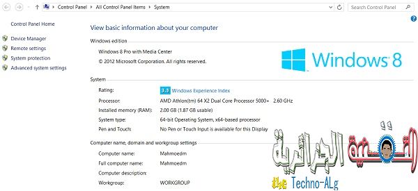 صورة لـ طرق لمعرفة مواصفات جهازك بالتفصيل مع هذه البرامج | computer-windows-DzTechs