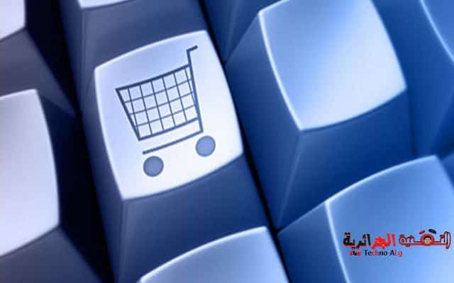 صورة لـ أشياء كانت تعد فاشلة و غير ناجحة لكنها خلقت ثورة في العالم | e-commerce-1024x482-DzTechs