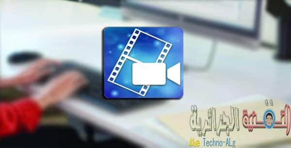 صورة لـ تطبيقات للاندرويد ستساعدك كثيرا على انتاج مقاطع فيديو و عمل مونتاج | edit-DzTechs