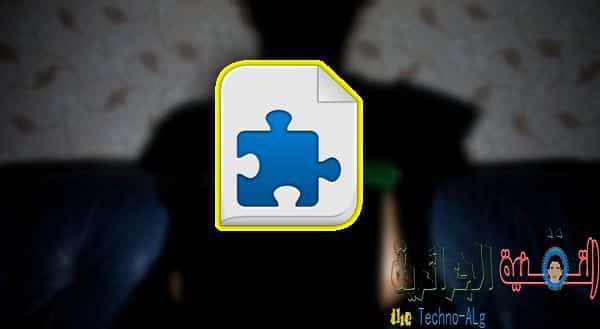 صورة لـ اضافة مهمة جدا على كروم ستاعدك كثيرا اثناء التصفح | extention-DzTechs