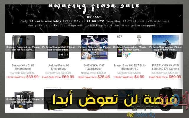 صورة لـ عرض رائع تخفيض أكثر من 60% من ثمنها الأصلي على هواتف و اجهزة متعددة | gearbest-DzTechs