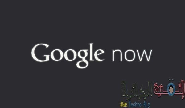 صورة لـ كيفية حظر مصادر الأخبار التي تزعجك و الغير مرغوب فيها على Google Now | google-now-DzTechs