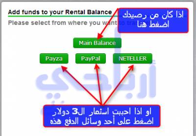 صورة لـ شرح موقع Neobux من أجل ربح آلاف ال$ات شهريا بسهولة | s11422438-DzTechs