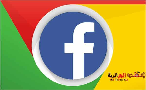 صورة لـ إضافات لجوجل كروم لتغير التجربة الى الافضل على الفيس بوك عليك تجربتها | update-google-chrome-DzTechs