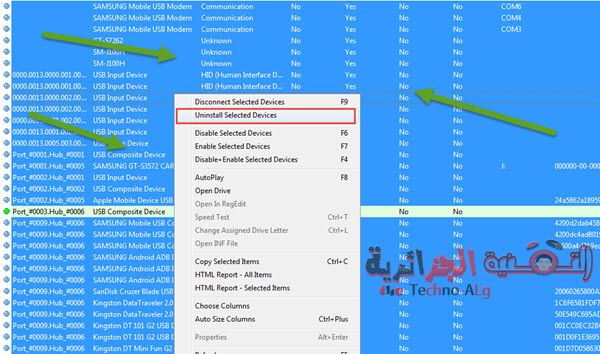 صورة لـ كيف يمكنك التخلص من التعريفات الوهمية لزيادة كفاءة حاسوبك | 5ccc9d6887ea4_4-DzTechs