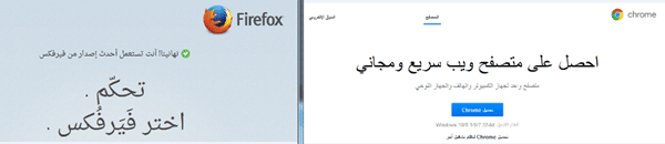 صورة لـ طريقة حل مشكل تشنج متصفح الانترنت و توقفه عن العمل بدون برامج | 5ccc9a566ef5b_3-DzTechs