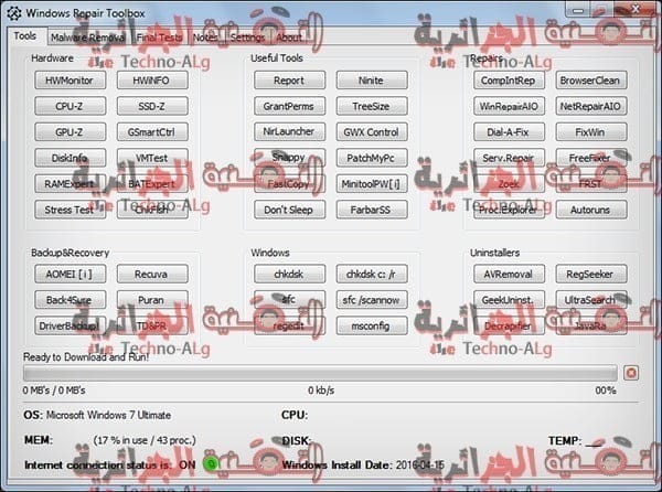 صورة لـ مجموعة من أفضل الحلول لمشكل عدم عمل بطاقة الصوت على Windows | 5ccc9bb591576_1-DzTechs