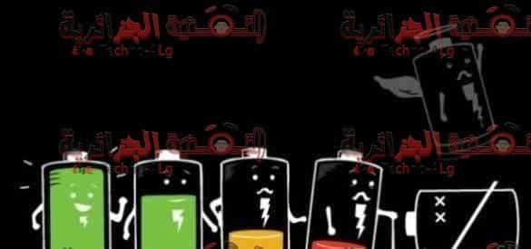 صورة لـ كيف تصلح بطارية الكمبيوتر المحمول التالفة بسهولة و استعادة كفاءتها | Smartphone-Battery-Life-598x337-DzTechs