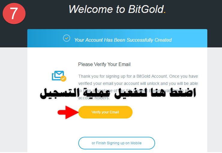صورة لـ شرح التسجيل ببنك bitgold وطلب بطاقة ماستركارد تصل الى جميع دول العالم و تفعيل الباي بال مجانا | 007-DzTechs