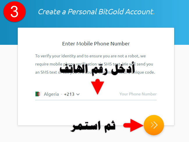 صورة لـ شرح التسجيل ببنك bitgold وطلب بطاقة ماستركارد تصل الى جميع دول العالم و تفعيل الباي بال مجانا | 03-DzTechs