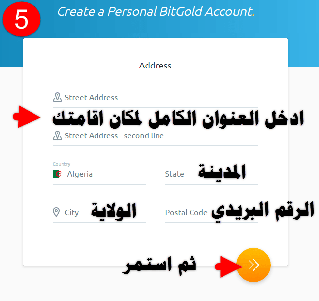 صورة لـ شرح التسجيل ببنك bitgold وطلب بطاقة ماستركارد تصل الى جميع دول العالم و تفعيل الباي بال مجانا | 05-DzTechs