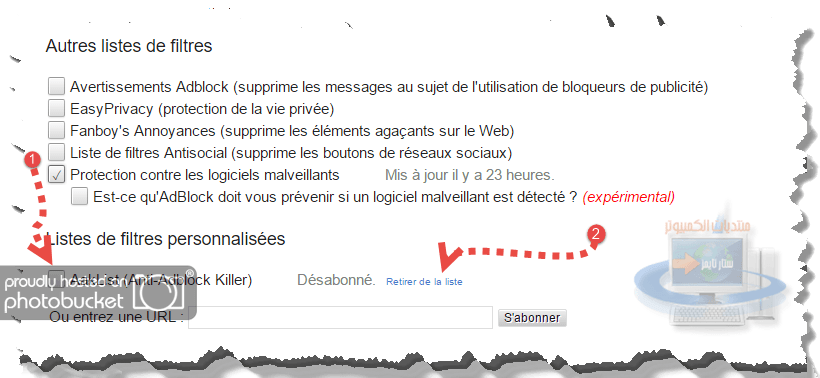 صورة لـ كيف يمكنك التخلص من الإعلانات و النوافذ المنبثقة Pop-Up و الروابط المختصرة و المزيد | 2016-05-25_17-59-05_zpsxp5dlmd9-DzTechs