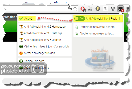صورة لـ كيف يمكنك التخلص من الإعلانات و النوافذ المنبثقة Pop-Up و الروابط المختصرة و المزيد | 2016-05-25_18-28-51_zpsecbjyu3m-DzTechs