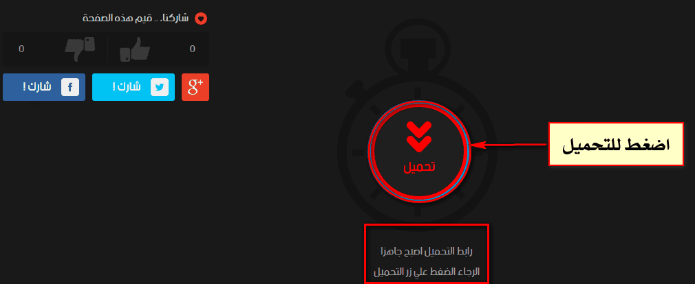 صورة لـ أفضل موقع عربي لتحميل كل ما تريد موقع اكوام – موقع التحميل و المشاهدة العربي الأول | 2016-05-31_132104-DzTechs