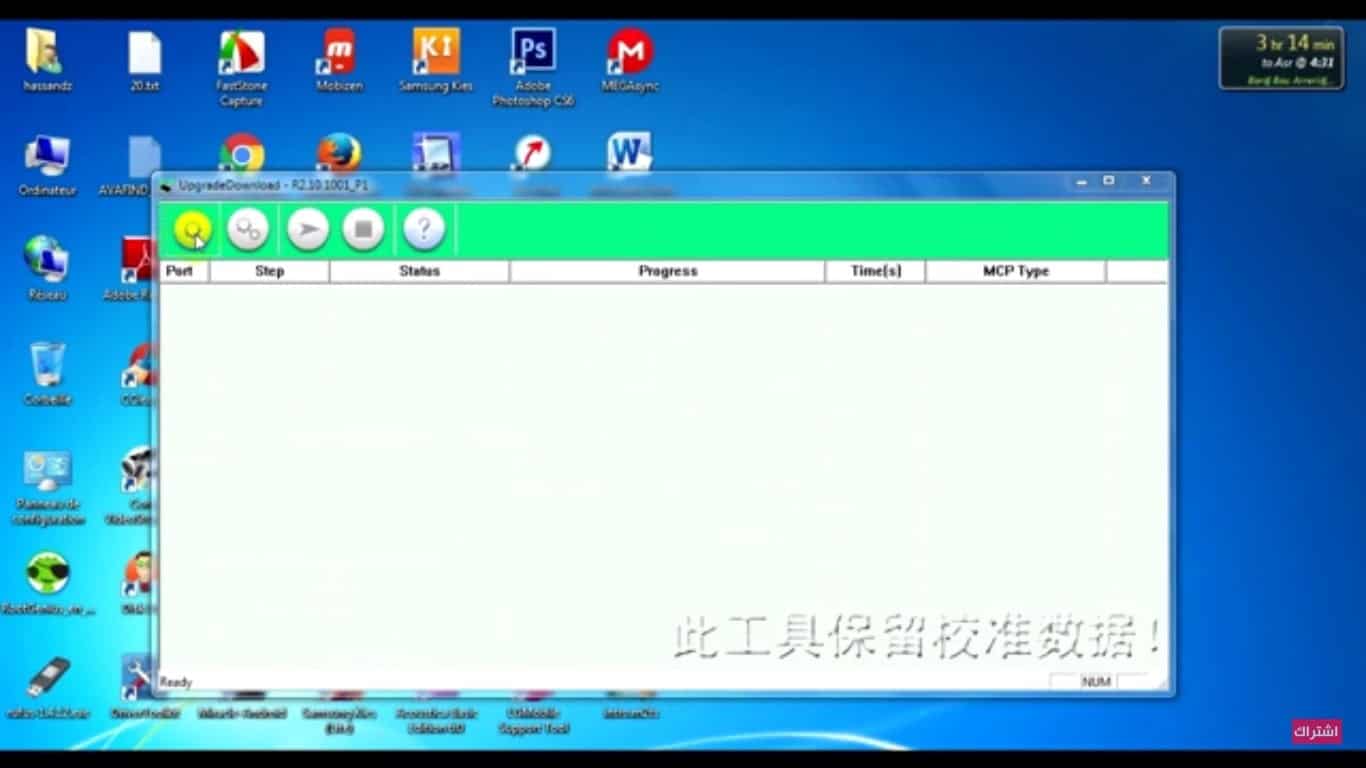 صورة لـ حل مشكل Lenovo A1000 من أوريدو لا يقرأ الشرائح الأخرى | Condor1-DzTechs