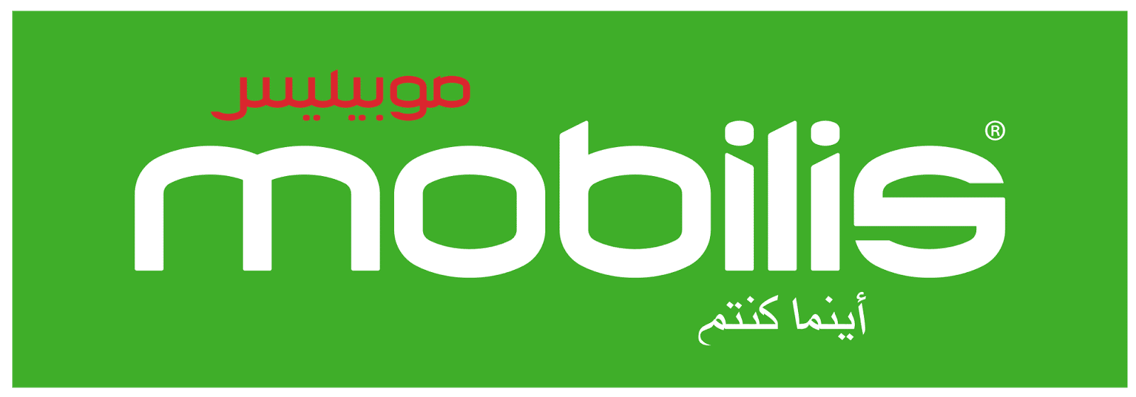 صورة لـ العرض الجديد من موبيليس لمستخدمي شرائح الدفع البعدي laWin | image-3-DzTechs