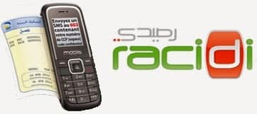 صورة لـ طرق الاطلاع على رصيد حسابك البريدي عبر الانترنت والهاتف CCP consultation | racidi-poste-DzTechs