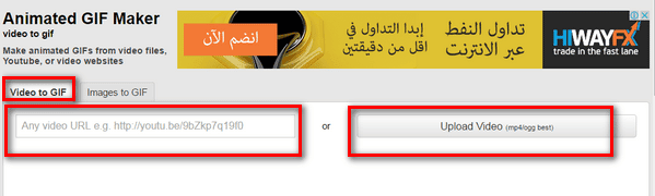 صورة لـ تحويل الفيديوهات الى صور متحركة بصيغة GIF و نشرها على مواقع التواصل الاجتماعى | 5-DzTechs