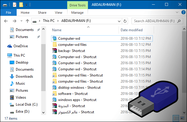 صورة لـ شرح لكيفية التخلص من فيروس اختصار الملفات من الكمبيوتر نهائيًا | 5ccc90cf7b469_Capture-DzTechs