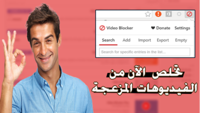 صورة لـ إضافة رائعة لكروم للتخلص من الفيديوهات الغير لائقة على اليوتيوب | تخلص-من-اي-قناة-أو-فيديو-لا-يعجبك-على-يوتيوب-نهائيا-و-لن-تشاهده-بعد-اليوم
