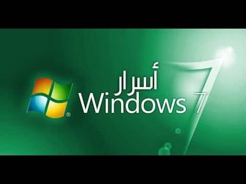 صورة لـ خدع وأسرار وأدوات في Windows 7 ستسهل عليك أمورا عدة | 0-DzTechs