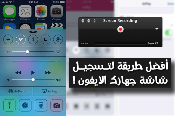 Imagen de Cómo grabar la pantalla del iPhone sin Jailbreak fácilmente | 5ccc71be0e43b_Sin título-1-DzTechs
