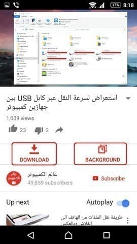 صورة لـ تطبيق OGYoutube على الأندرويد يقدم الكثير من الميزات لليوتيوب | 5ccc7225381b7_6-DzTechs