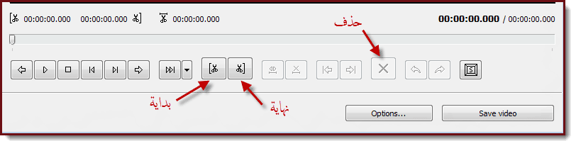 صورة لـ برنامج Free Video Dub لحذف أي مقطع من فيلم أو ملف فيديو بسهولة | 5ccc759227968_3-DzTechs