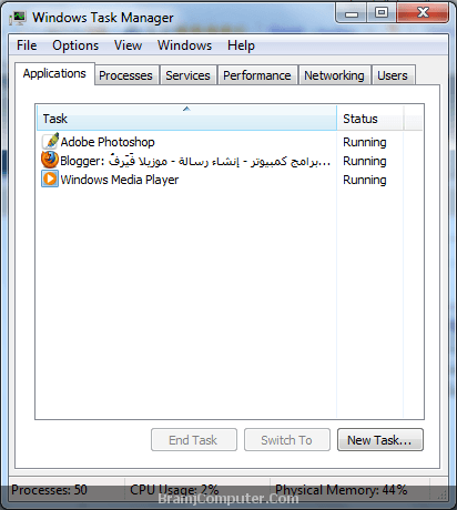 صورة لـ شرح مفصل لأداة مدير المهام Task Manager الموجودة في الويندوز | 5ccc7593a213d_1-DzTechs