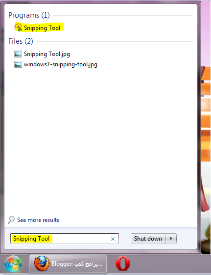 صورة لـ خدع وأسرار وأدوات في Windows 7 ستسهل عليك أمورا عدة | 5ccc76110e2a8_3-DzTechs