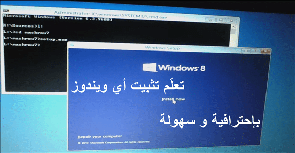 صورة لـ شرح كيفية تثبيت الويندوز XP , 7 ,8 و Windows 10 على حاسوبك | CaptureXXXXXXXXXXXXXXXXXXXXXXX+(580+x+300)-DzTechs