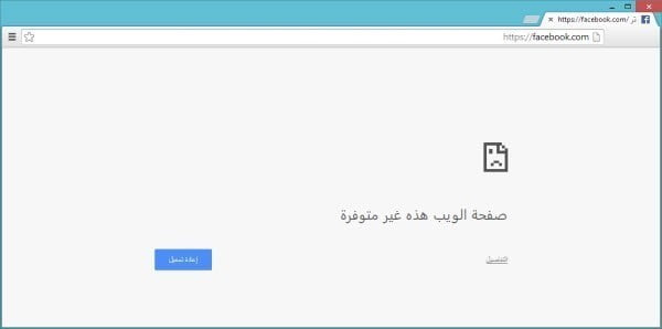 صورة لـ كيفية حجب جميع المواقع بدون برامج من خلال التعديل علي ملف الهوست | block-sites-hosts-DzTechs