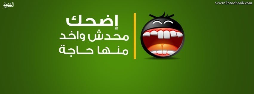 صورة لـ أفضل المواقع لإنشاء غلاف وصورة بروفايل رائعة للفيس بوك | facebook-cover-sites-DzTechs