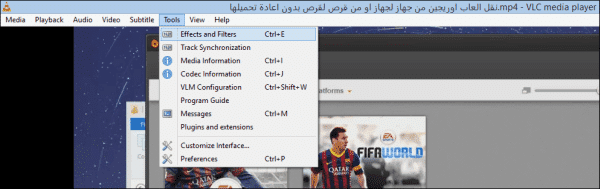 صورة لـ تعديل الفيديو المقلوب و تدويره مع أكثر من برنامج بسهولة | vlc1-DzTechs