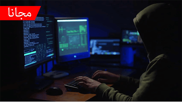 صورة لـ دورة عربية مجانية لاحتراف مجال أمن المعلومات ومهارات الاختراق | Untitled-2-DzTechs