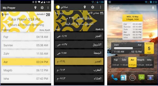 صورة لـ أفضل و أقوى ألعاب وتطبيقات Android التي يُمكن تثبيتها | 7-DzTechs