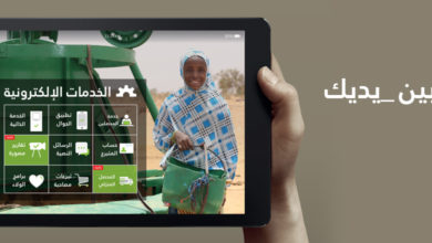 صورة لـ أهم التطبيقات التي تساعدك على عمل الخير من أجل التبرع للجمعيات الخيرية | 0-Photo2015-12-09_09-28-12-AM