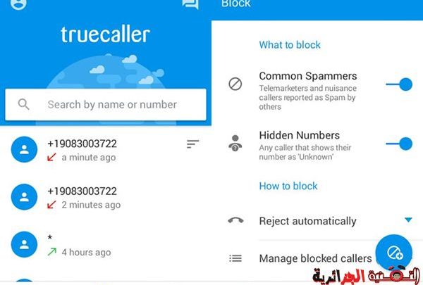 صورة لـ مميزات يجب عليك معرفتها لتطبيق truecaller الشهير لمعرفة هوية المتصل | 121