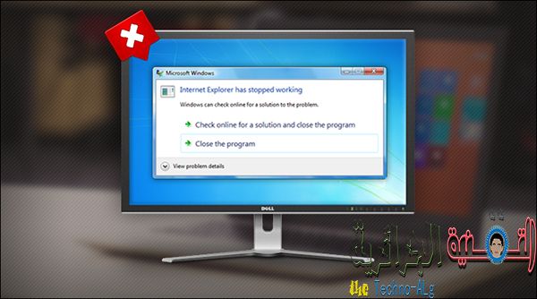 صورة لـ شرح كيفية اصلاح الملفات التي بها خلل في الويندوز و حل مشاكل النظام | 5-ways-Microsoft-salvage-its-empire-with-Windows-9